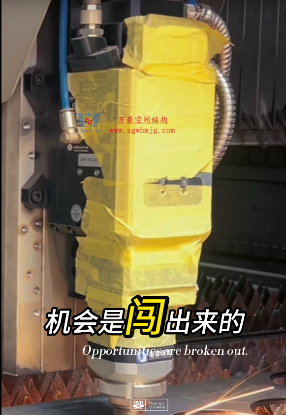 專業(yè)鋼結(jié)構(gòu)、膜結(jié)構(gòu)生產(chǎn)廠家