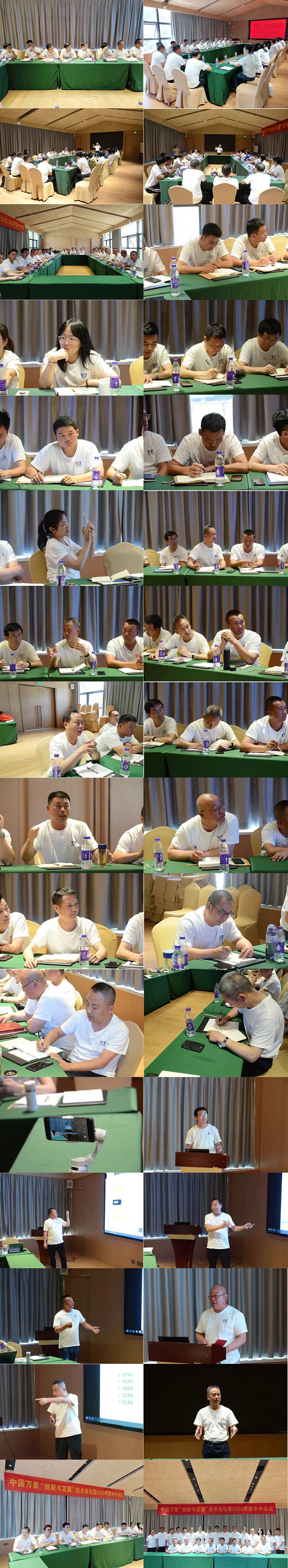 萬(wàn)眾一心，豪邁未來(lái)！匠心智造，不忘初心！——萬(wàn)豪空間結(jié)構(gòu)2023團(tuán)建特輯