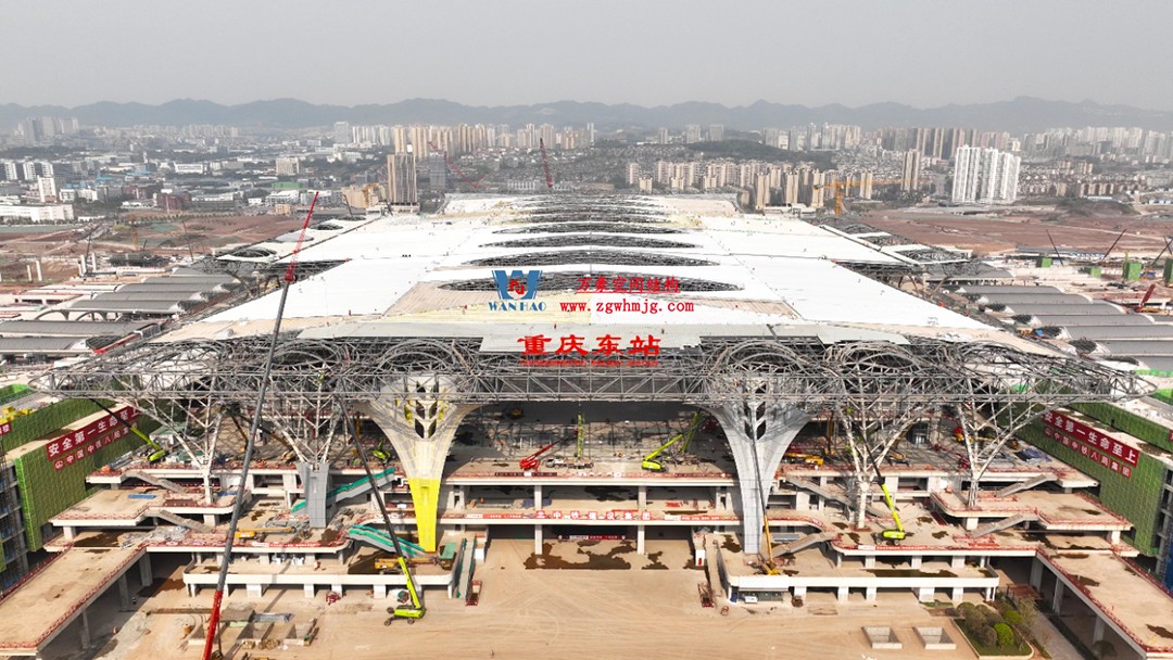 重慶東站站房正在加速建設(shè)，全力繪就項(xiàng)目新篇章