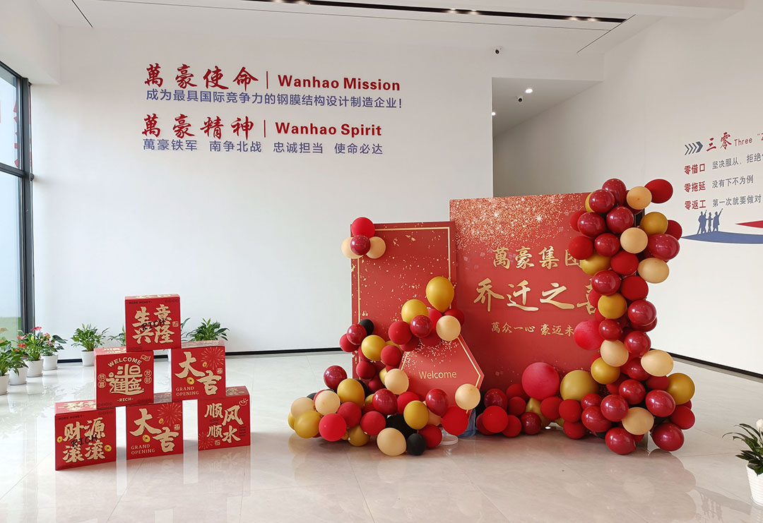 萬豪集團|喜迎喬遷，盛啟新章！