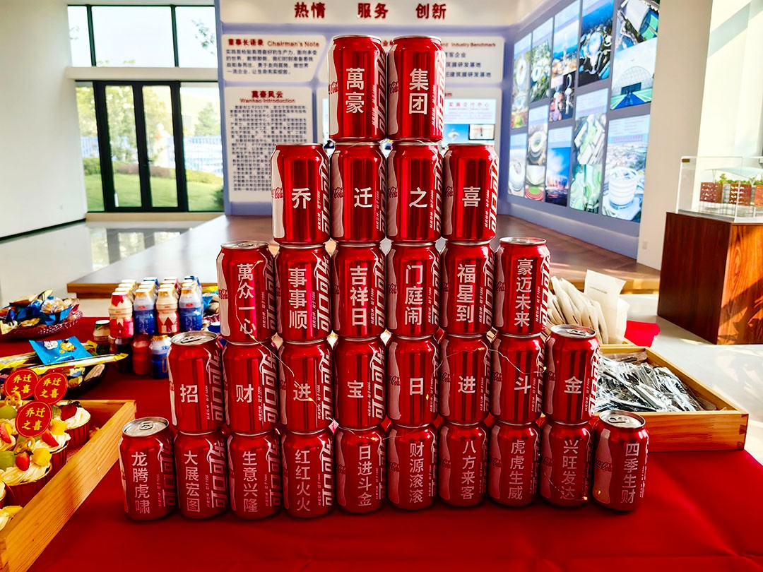 萬豪集團|喜迎喬遷，盛啟新章！