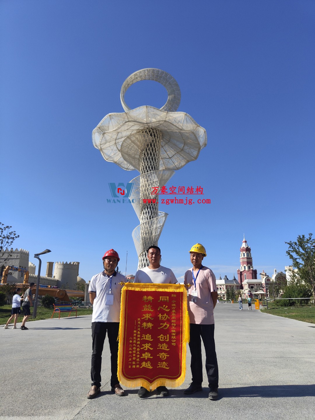 喜報！恭喜萬豪空間結(jié)構(gòu)榮獲中國鋼結(jié)構(gòu)協(xié)會2024年度技術創(chuàng)新獎