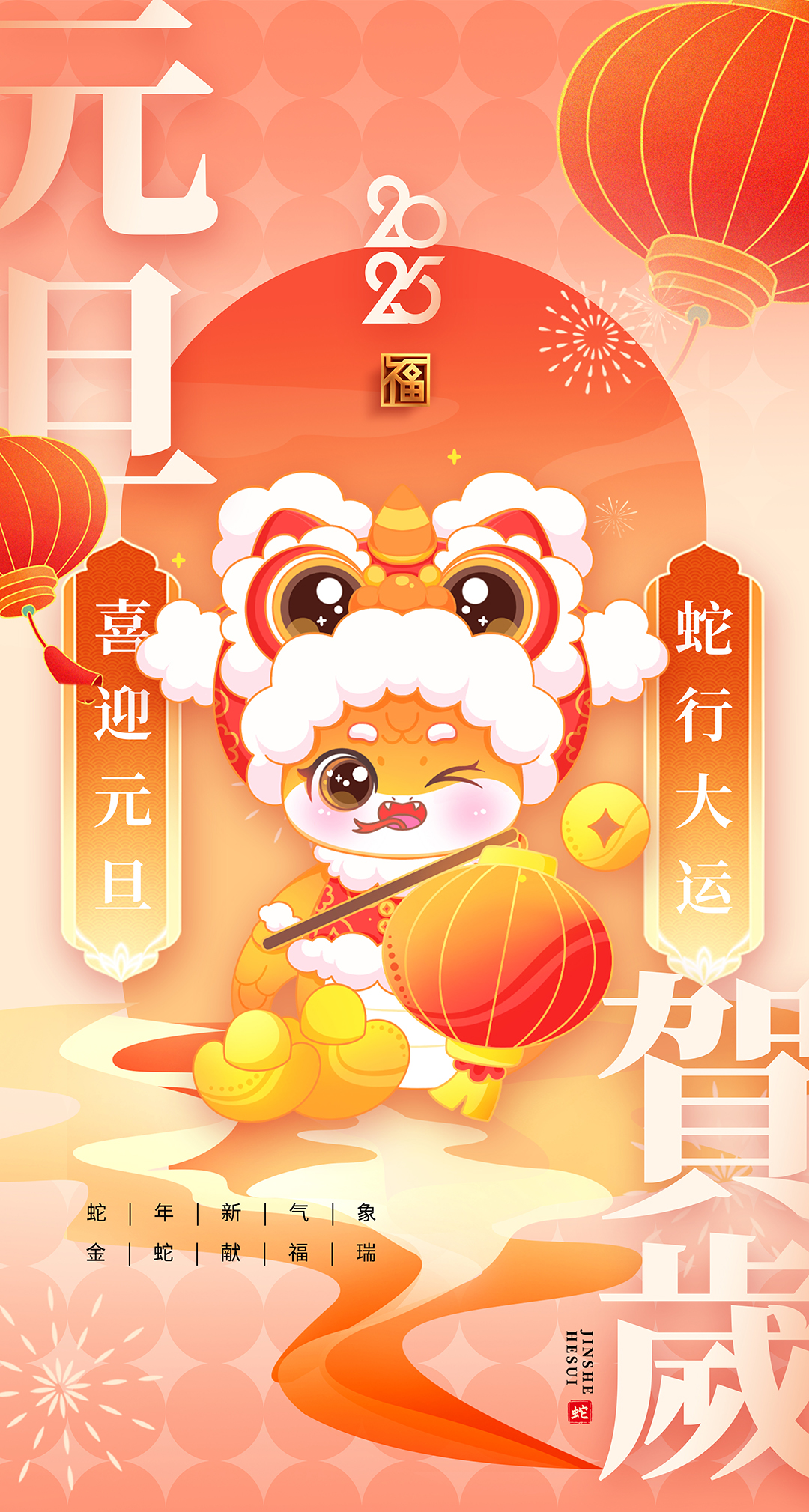 喜迎元旦|愿世間所有美好，與您環(huán)環(huán)相扣！