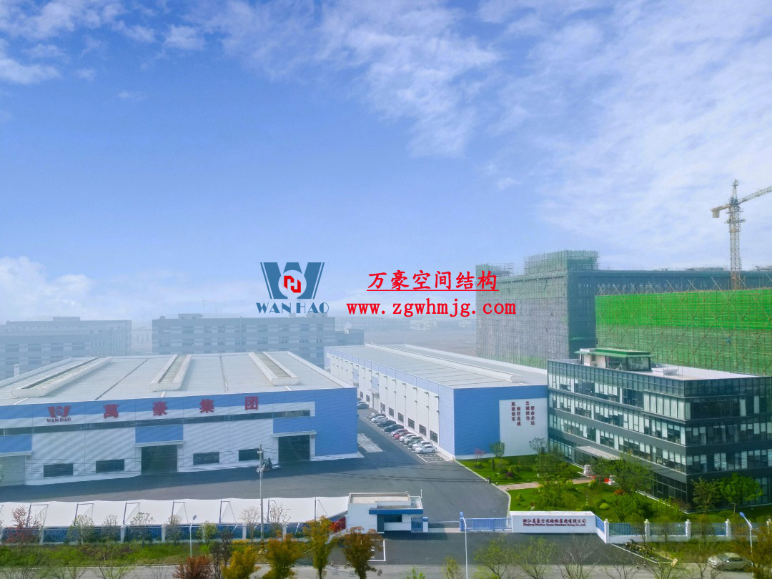 浙江萬豪空間結(jié)構(gòu)集團(tuán)塞爾維亞正式啟動(dòng)大會(huì)，開啟 “一帶一路” 新征程！