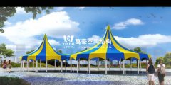 國慶開門紅，簽約舟山福州兩地膜結構工程