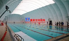 游泳館膜結(jié)構(gòu)是什么？有哪些特點(diǎn)？