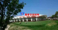 膜結(jié)構(gòu)建筑與其它材料建筑對比有哪些明顯的優(yōu)勢？
