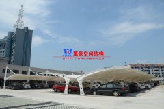 膜結(jié)構(gòu)停車棚價(jià)格一般多少錢？決定膜結(jié)構(gòu)停車棚價(jià)格的因素有哪些？