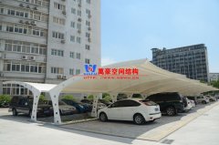 寧波膜結(jié)構(gòu)車棚廠家哪家好？選擇寧波膜結(jié)構(gòu)車棚公司這三個(gè)指標(biāo)很重要