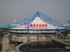 污水池膜結(jié)構(gòu)加蓋是什么？污水池膜結(jié)構(gòu)加蓋有哪些特點(diǎn)？