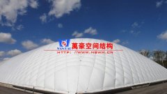 充氣膜結(jié)構(gòu)建筑的特點(diǎn)優(yōu)勢有哪些？充氣膜結(jié)構(gòu)建筑一般應(yīng)用在哪些領(lǐng)域？