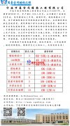 寧波萬豪空間結(jié)構(gòu)工程有限公司招聘啦！