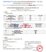 萬豪2020第8標-烏蘭縣茶卡景區(qū)旅游扶貧基礎(chǔ)設(shè)施項目（二期）膜結(jié)構(gòu)工程