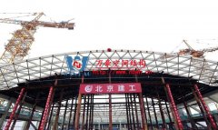 國會(huì)二期屋面網(wǎng)殼開始滑移安裝，將建成108米可開合屋面